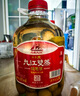 九江雙蒸 米香型白酒 38度浸泡酒5.1L 廣東米酒浸泡青梅果酒送禮白酒 曬單實(shí)拍圖