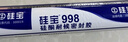硅寶998中性硅酮耐候密封膠防水透明玻璃膠幕墻陽(yáng)光房 軟包裝 白色1條 曬單實(shí)拍圖