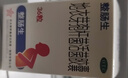 當(dāng)日發(fā)】整腸生 地衣芽孢桿菌活菌膠囊 0.25g*36粒 兒童成人益生菌細(xì)菌真菌引起的急慢性腸炎腹瀉 5盒裝 【立省8元 月度鞏固裝】 曬單實(shí)拍圖