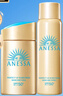 安熱沙（Anessa）防曬套裝小金瓶防曬霜60ml+防曬噴霧60g防水防汗高倍防曬學(xué)生軍訓(xùn) 曬單實(shí)拍圖