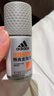 阿迪達(dá)斯 （adidas）男士勁能走珠止汗露滾珠香體液50ml 72小時(shí)腋下止汗抑汗 去臭凈味 曬單實(shí)拍圖
