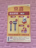 小熊帆布包女學(xué)生便攜上班帆布兜手提包手拎便當(dāng)帆布袋 帕恰狗（帶按扣）活動(dòng) 曬單實(shí)拍圖