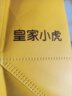 皇家小虎烤腸40根/4斤 原味地道烤腸肉腸香腸熱狗早餐半成品食材 源頭直發(fā) 曬單實(shí)拍圖