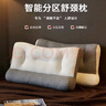 Huadn日本枕頭枕芯牽引頸椎枕頭睡眠深度頸椎病成人專用枕單枕1.6kg 曬單實(shí)拍圖