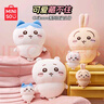 名創(chuàng)優(yōu)品（MINISO）chiikawa小號(hào)站姿公仔正版玩偶毛絨玩具生日禮物女 Chiikawa吉伊 曬單實(shí)拍圖