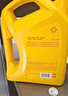 殼牌（Shell）機油合成技術機油5w-30(5w30) API SP級 4L 黃殼HX5 京東養(yǎng)車 曬單實拍圖