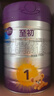 a2至初1段嬰幼兒配方奶粉0-6月齡400g新生兒乳鐵蛋白一段奶粉禮盒裝 曬單實拍圖