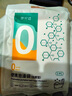 蓓安適 10個(gè)裝一次性浴缸套泡澡袋加大加厚酒店浴缸套浴袋旅行塑料膜 曬單實(shí)拍圖