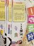 一卷搞定小學(xué)四年級(jí)下冊(cè)數(shù)學(xué)滬教版【上海專用】 第6版單元期中期末測(cè)試卷 曬單實(shí)拍圖