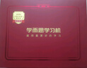 學(xué)而思學(xué)習機T4【2025新款】三種智能場(chǎng)景開(kāi)啟AI學(xué)習新方式學(xué)習平板全學(xué)段 13.2英寸 8+256GB  曬單實(shí)拍圖
