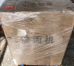 時(shí)谷農業(yè)磨面機家用小型電動(dòng)超細磨面粉小麥玉米大米豌豆五谷粉碎機  加強款磨面機+5.5kw兩相 曬單實(shí)拍圖