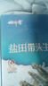 太湖?！居袡C大蝦】無抗生素鹽田蝦渤海水產(chǎn)對蝦類孕嬰兒童寶輔生鮮年貨 有機蝦 1200g(凈重) 曬單實拍圖