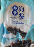 連海肴即食海參 大連刺參單個獨立包裝 鮮食海參 遼參化凍即食 海鮮禮盒 大號凈重500g【8-12只】 曬單實拍圖