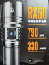 神火（SupFire）RX50手電筒強光變焦超亮長續(xù)航便攜式軍遠射戶外家騎行專用應急燈 曬單實拍圖