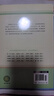 西游記和朝花夕拾七年級上冊必讀原著(zhù)正版圖書(shū)全套3冊贈考點(diǎn)手冊 完整無(wú)刪減初一名著(zhù)必讀初中課外閱讀書(shū)籍白話(huà)文青少版四大名著(zhù)中學(xué)教輔書(shū)單 人民教育出版社人教版語(yǔ)文教材配套閱讀書(shū)目?jì)和膶W(xué)暢銷(xiāo)書(shū)排行榜 曬單實(shí)拍圖