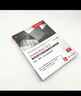 Oracle RAC 12.2架構高可用數據庫權威指南：概念、管理、優(yōu)化和故障排除 曬單實(shí)拍圖