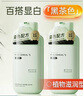 韓方五谷泡泡染發(fā)劑黑茶色純植物蓋白頭發(fā)不沾頭皮在家染男女士天然染發(fā)膏 曬單實拍圖