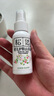 松達嬰兒山茶油寶寶護膚撫觸油新生兒按摩潤膚護臀膏50ml 曬單實(shí)拍圖