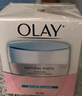 玉蘭油（OLAY）透亮潤膚面霜補水保濕水潤透亮護膚品男女通用素顏擦臉霜媽媽禮物 透亮潤膚霜50g 曬單實拍圖
