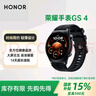 榮耀手表GS4藍(lán)牙通話【國家補(bǔ)貼15%】成人NFC掃碼支付14天超長續(xù)航健康監(jiān)測gt4智能多功能Pro運(yùn)動(dòng)手表 星空探索-黑色氟橡膠表帶 曬單實(shí)拍圖