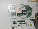 伊利金典有機(jī)純牛奶整箱 250ml*16盒 3.6g乳蛋白 禮盒裝 曬單實拍圖