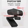 HIKVISION?？低曤娔X攝像頭高清帶麥克風(fēng)直播1080P廣角USB外接筆記本臺(tái)式機(jī)家用視頻會(huì)議辦公網(wǎng)絡(luò)帶貨E12 曬單實(shí)拍圖
