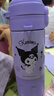 米小舒兒童保溫杯3-6-12歲水壺學生上學專用庫洛米316女童幼兒園水杯子 曬單實拍圖