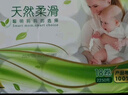 雨森（YUSEN）無芯卷紙?zhí)烊蝗峄?層125g*18卷2提36卷9斤衛(wèi)生紙巾家用廁紙擦手紙 曬單實拍圖