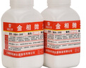 高致精密 金相拋光粉1000g氧化鋁氧化鈰氧化鉻綠碳化硅玉石金屬玻璃拋光粉氧化鋁0.5um 曬單實(shí)拍圖