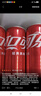 可口可樂(lè )（Coca-Cola）碳酸汽水摩登罐飲料330ml*24罐新老包裝隨機發(fā)貨 曬單實(shí)拍圖