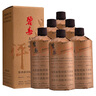 碧春 品評(píng)級(jí) 53度 醬香型白酒 500ml*6瓶 整箱裝 商務(wù)宴請(qǐng)自飲送禮 曬單實(shí)拍圖