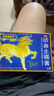 京都麒麟堂 活血止痛膏 7cm*10cm*10貼 活血止痛 舒筋通絡(luò) 用于筋骨疼痛 肌肉麻痹 關(guān)節(jié)酸痛 曬單實拍圖