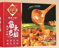 老誠一鍋筋頭巴腦微麻微辣2.4斤牛肉牛蹄筋原湯火鍋加熱即食夜宵方便菜肴 曬單實(shí)拍圖
