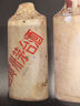 茅臺酒收藏鑒賞投資大全  近1000款1862年到2023年茅臺酒超詳解 曬單實(shí)拍圖