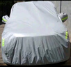 智匯五菱宏光s車衣全車罩宏光s1 s3新款S七座7座遮陽(yáng)防曬防雨外罩車套 五菱宏光S宏光V宏光S1榮光V專用車衣全車罩 加厚防暴曬防雨防風(fēng)防水防雪防霜防冰雹牛津布車衣車罩 曬單實(shí)拍圖