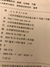 【新華書店正版】2025新版初中人教版7七年級(jí)英語上下冊(cè)全套2本教材課本部編版七年級(jí)英語教科書初一七7上下冊(cè)英語書人民教育出版社 曬單實(shí)拍圖