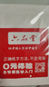 六品堂米字格田字格練字本子硬筆書法用紙成年人練習寫字紙比賽作品專用紙鋼筆紙小學生兒童字帖  曬單實拍圖