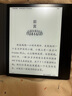 iReader【咨詢(xún)領(lǐng)福利】Ocean4 Turbo 2025 七英寸電紙書(shū)閱讀器 電子書(shū)墨水屏平板學(xué)習閱讀本星際黑 O4T2025（星際黑單機+定制磁吸保護套） 曬單實(shí)拍圖