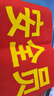 百舸 安全員袖標(biāo)紅袖章隊(duì)長志愿者交通協(xié)管安全監(jiān)督 袖章臂章圓筒袖標(biāo) 別針款 10個(gè)裝 曬單實(shí)拍圖