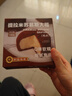 和福福菓 提拉米蘇慕斯大福180g 4枚 冰淇淋口感 甜品下午茶點(diǎn)心 開(kāi)袋即食 曬單實(shí)拍圖