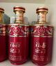 五糧液股份 福喜迎門 百福 濃香型白酒 52度 500mL*6瓶 整箱裝 升學(xué)宴 曬單實(shí)拍圖