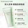 泊美鮮純珍萃保濕滋潤(rùn)洗面奶潔面乳120g*2(深層保濕補(bǔ)水) 節(jié)日禮物 曬單實(shí)拍圖
