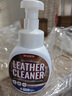 JCZS德國品質(zhì)皮革清潔劑強力去污清洗皮質(zhì)沙發(fā)保養油擦皮包皮質(zhì)椅免洗 【1瓶裝】真皮清潔/不傷皮具 其他 曬單實(shí)拍圖