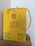 國(guó)臺(tái)酒 好禮經(jīng)典版 1.5L 三斤壇子 醬香型白酒 收藏送禮自飲 53度 1500mL 1壇 曬單實(shí)拍圖