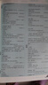 2026高中教材考試知識資源庫 語文 理想樹圖書 高中通用知識清單 曬單實拍圖