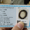 龍隱【精品】小葉紫檀手串男女士款手鏈佛珠文玩老料木送男女友禮物 小滿金星【送貨上門】 12mm*17顆丨附帶證書 曬單實拍圖