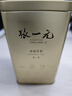 張一元茶葉茉莉花茶毛尖冷泡濃香型伴手茶禮送禮品特種200g金罐熱門(mén)商品 曬單實(shí)拍圖