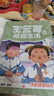 王藍莓的校園生活漫畫(huà)爆笑1-4冊全套 笑點(diǎn)密集 全程哈哈哈 笑飛你的學(xué)習壓力與生活煩惱 王藍莓的幸福生活暢銷(xiāo)書(shū)籍 新華正版 王藍莓的幸福生活.3 曬單實(shí)拍圖