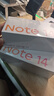 小米 REDMI Note14 5G 國家補貼 金剛品質 5110mAh大電量 大光圈超感相機 6GB+128GB 星輝白 紅米手機 曬單實拍圖