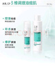 玉澤（Dr.Yu）凈顏控油爽膚水200ml（平衡油脂清爽控油補水保濕痘肌護膚品） 曬單實(shí)拍圖